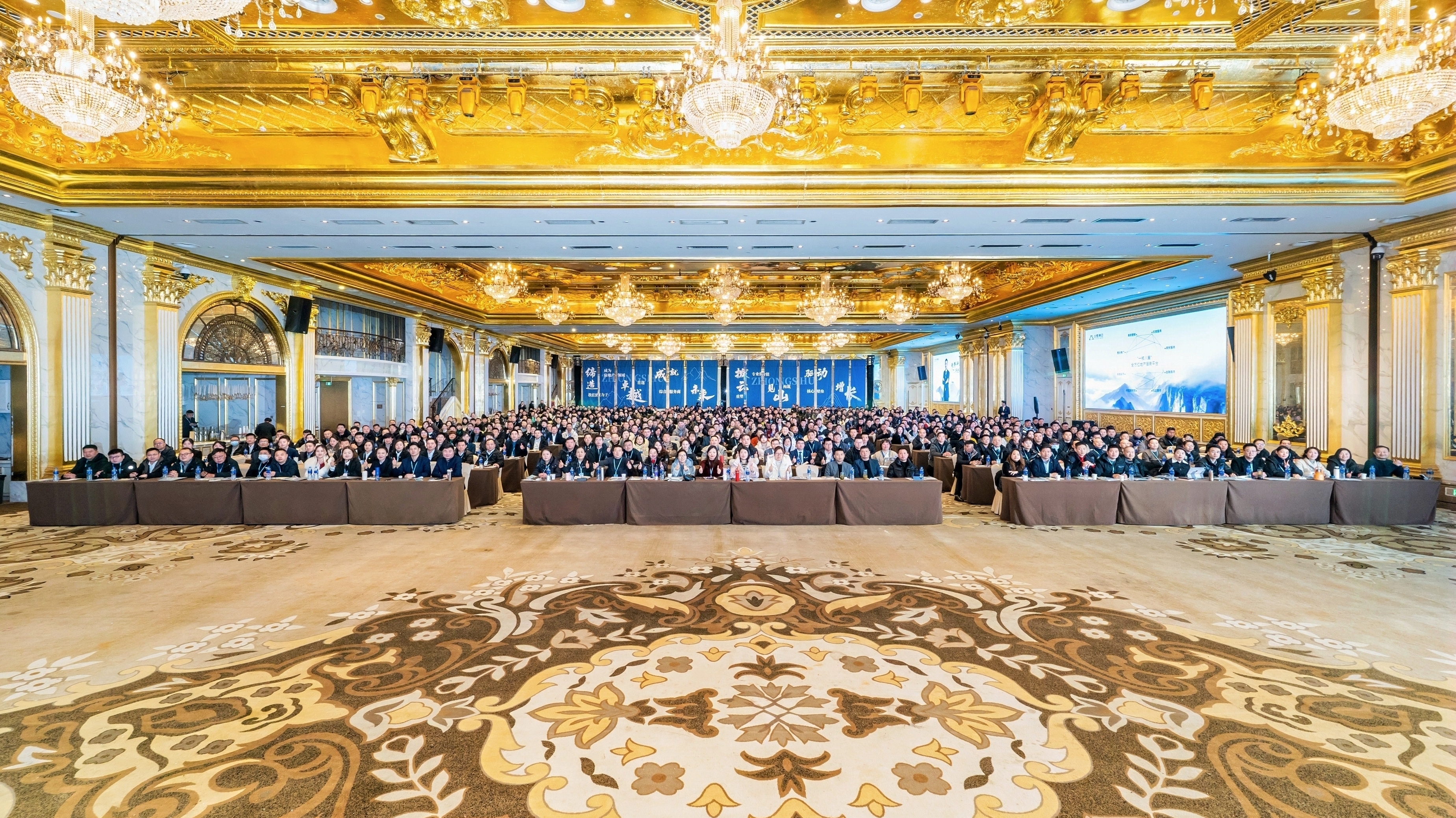 中墅快讯丨2026年度首届新经纪赋能大会圆满落幕